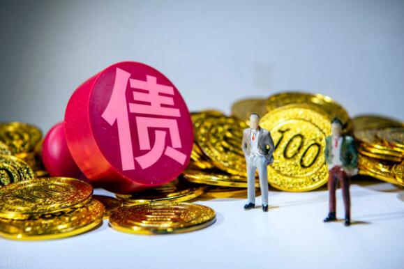 北京找人公司分析讨债的有效措施和手段