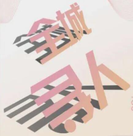 在选择北京找人公司需要注意哪些问题