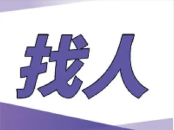 北京找人公司的服务质量怎么样？