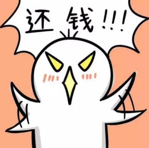 在追债时需要注意哪些法律问题呢？