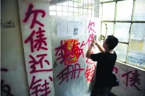 债权人或讨债人上门讨债正确处理方法