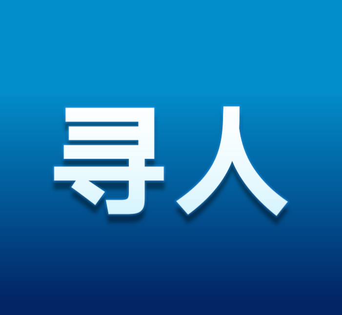 成都找人的费用主要有哪些？