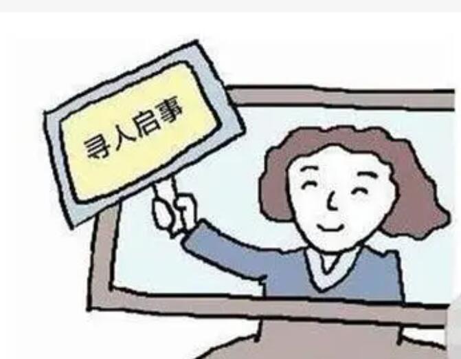 找人工作如何找到完成这项任务的最佳方法呢?