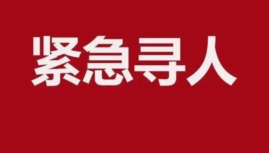 孩子离家出走的原因、应对策略以及家庭和社会的反思