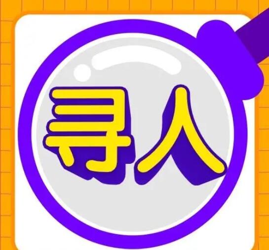 武汉找人常用的方法和技巧