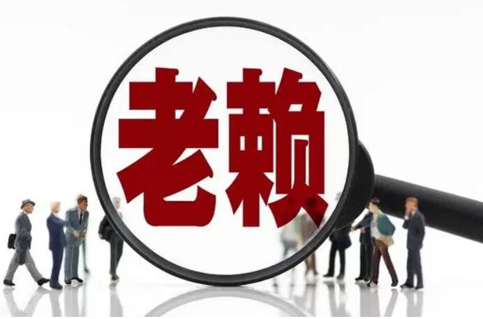 探讨以欠钱跑路找人最好方法