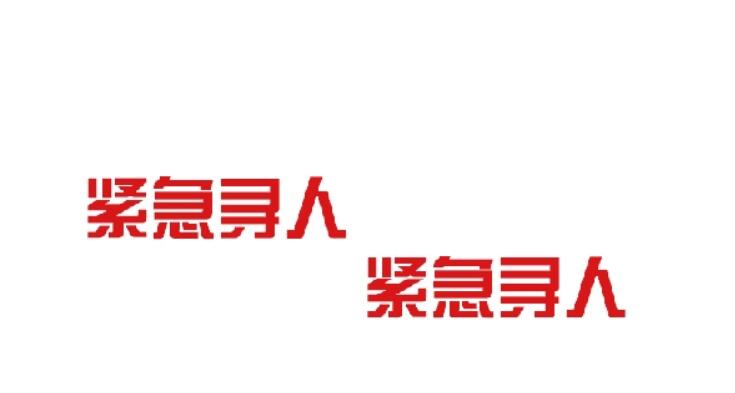 无锡找人公司会根据不同的情况采取相应的方法