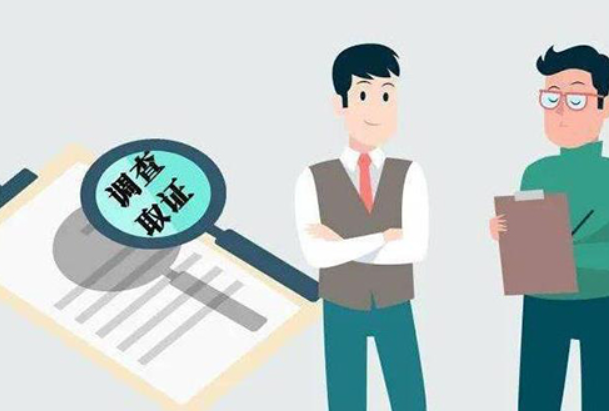 武汉找人公司如何评估调查中的潜在危险因素?