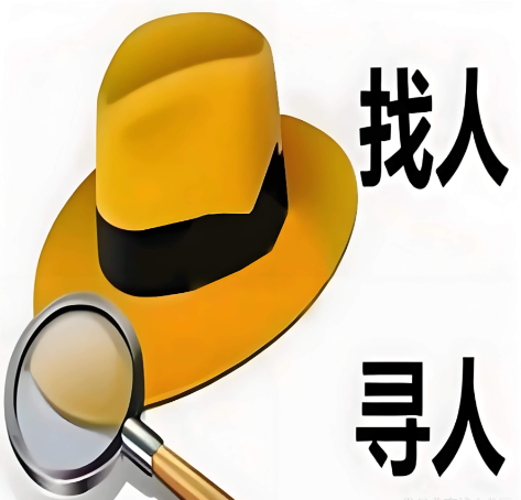 苏州找人公司——　“寻人寻址调查”的费用因多种因素而异